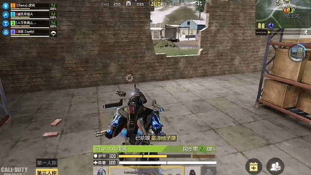 使命战场-闪电战