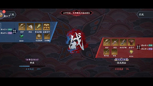 打滚打的我头皮发麻