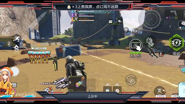 滋崩配重伤神器