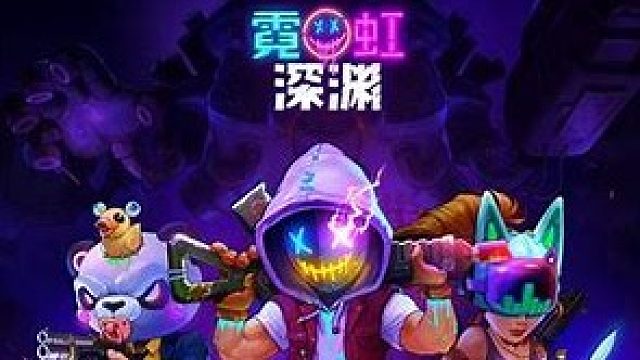 简简单单打过，可惜不是无限模式