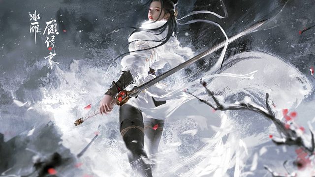 陨星野三顾清寒