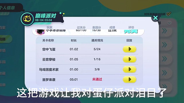 #分享休闲养老小游戏