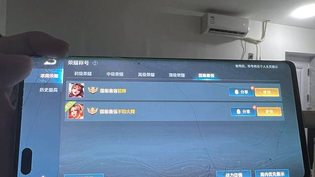 点点免费的订阅呀