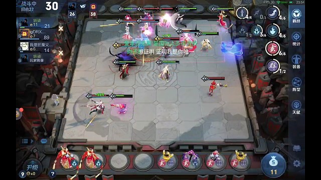 女帝之威:四女刺之三武清屏