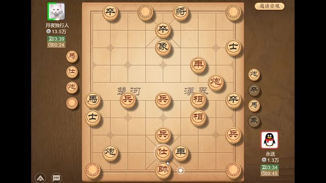 到这步可以抽掉对手一车，但他还有车马炮士，还可以走走，他却投了