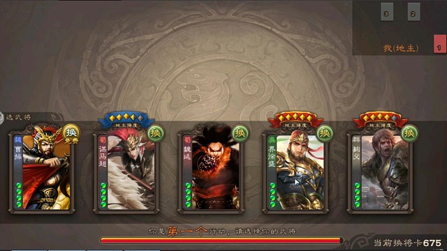 兄弟们这个牌怎么操作