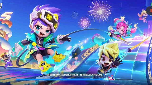 逃跑吧少年五周年快乐