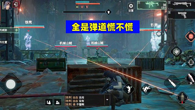 代号56：首领玩分身，场上全是弹道慌不慌？