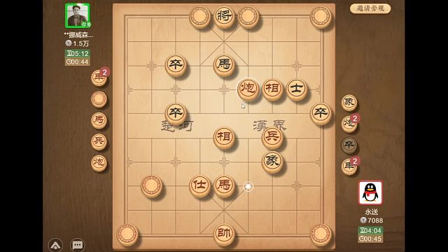 对手前期压着我打，我死守，兑掉四个大子之后，一招炮四进四获胜