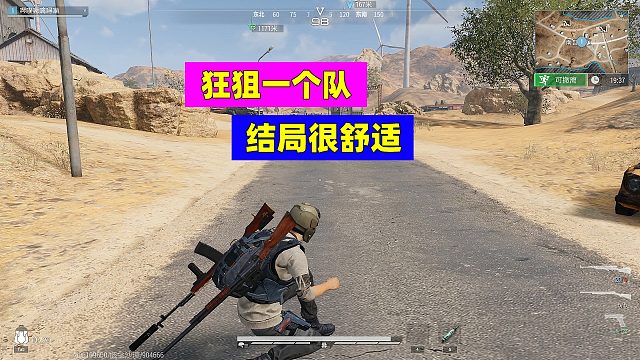 超凡先锋：单人狂狙一个队，结局很舒适