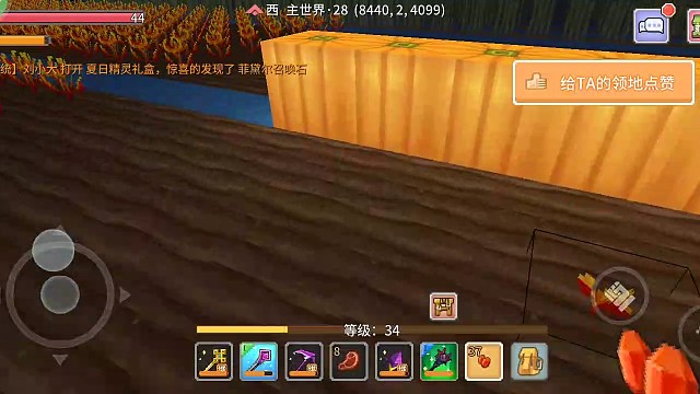 #奶块＃无尽＃任务