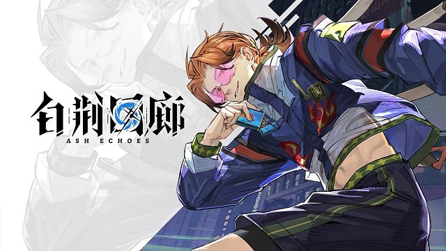 《白荆回廊》同调者演示-无咎