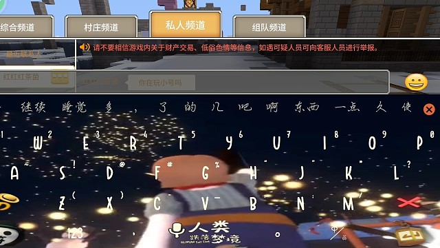 #奶块＃分享第一次玩的游戏