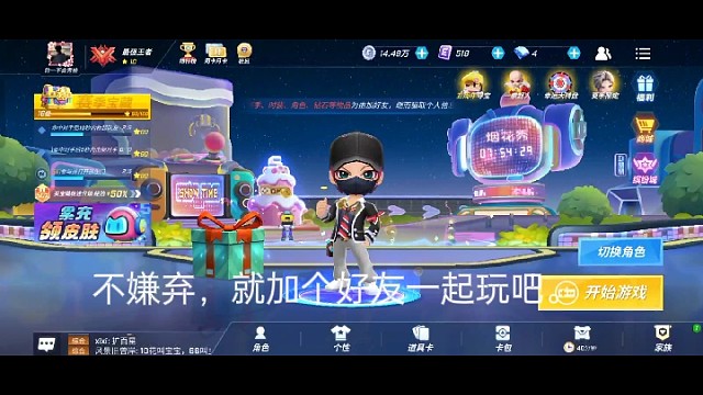 #逃跑吧少年五周年#