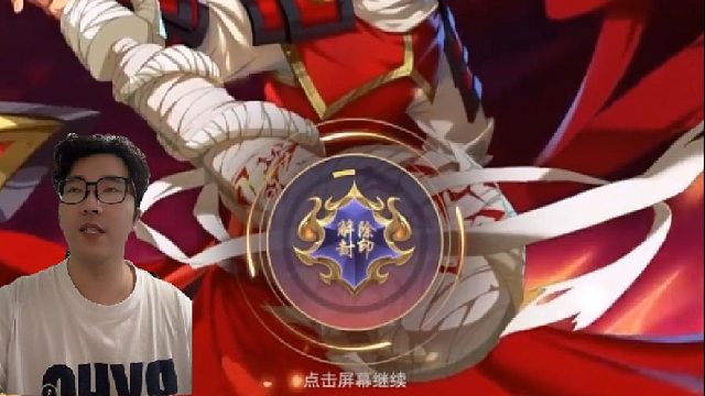 《镇魂街：破晓》是基于原著改编的策略卡牌对战游戏