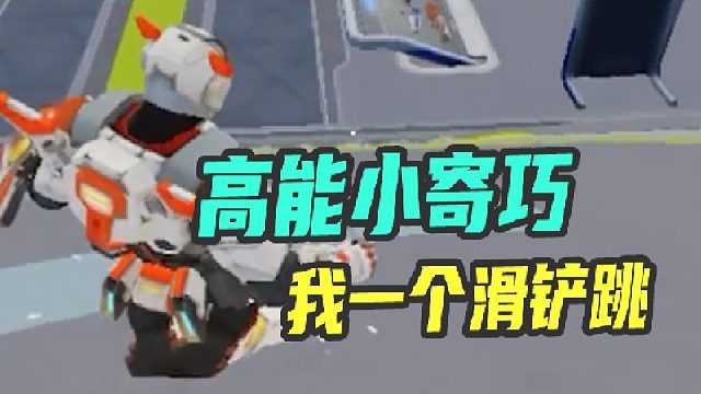 盘点那些可以取消后摇的操作