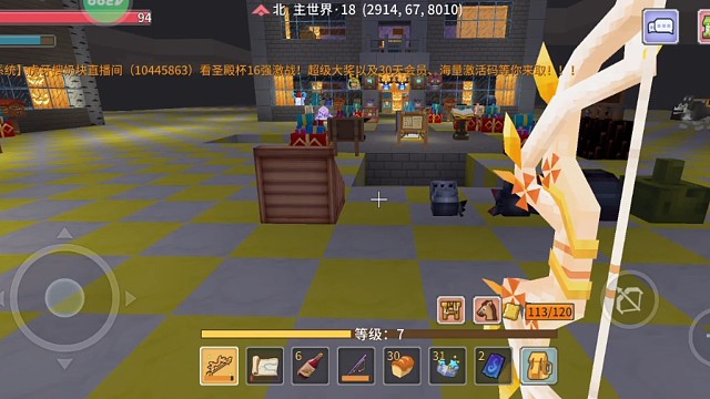 奶块新主播报道