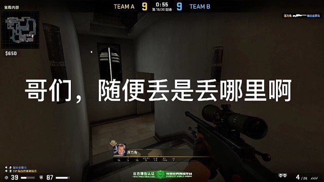 A2楼还能把枪扔哪里啊？