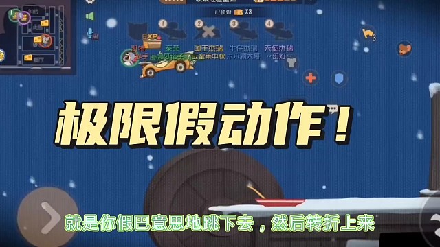 猫和老鼠手游：教你怎么躲避凯特的舔狗