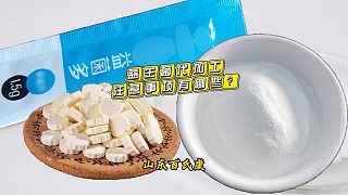 益生菌代加工注意事項(xiàng)有哪些？