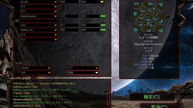 TT8655的直播间-20230804片段1