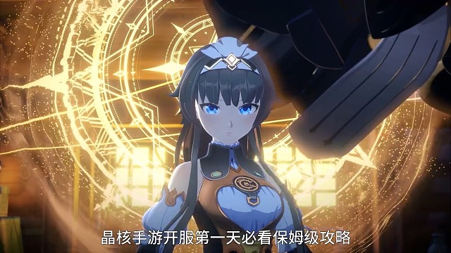 晶核：开服第一天建号必看攻略，如何选择职业？