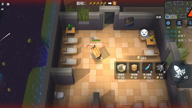 逃跑吧少年五周年