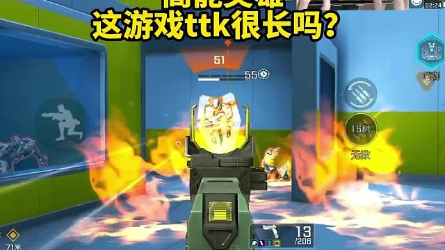 【高能英雄】众所周知高能英雄是一个短ttk游戏瞬秒薄纱