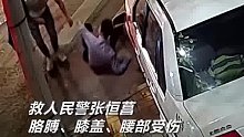 车辆失控！民警飞身扑开路人！