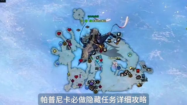 【命运方舟】命运方舟_帕普尼卡必做隐藏任务来自帕普尼卡的信件奖励大量银币及3点技能点