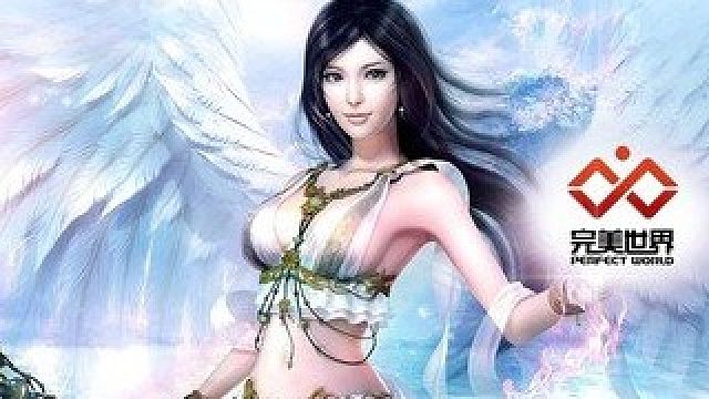 完美世界雪龙区君临防守青春