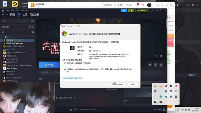 重生之我是一個(gè)廢柴恐怖游戲主播
