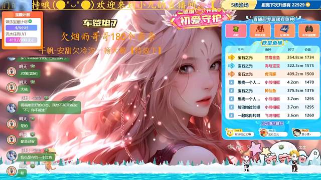 【二次元】腿长180想对你说情话