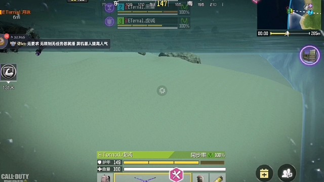 打了4分多钟的团。团队的配合（没有录到声音）