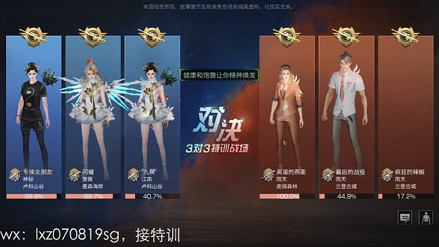对面很有实力