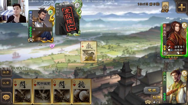 界法证…步鸷（下）