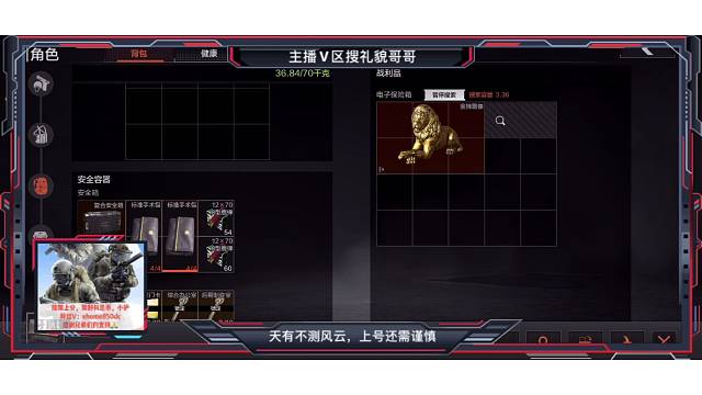 电视台带水友摸保险出三大金