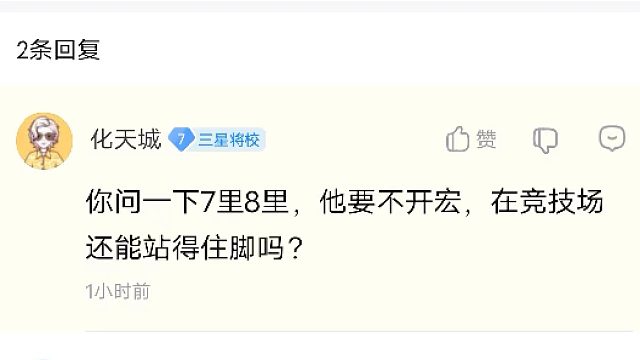 七里八里六区魔道-片段5