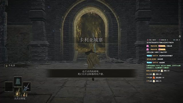 【沐】战技篇5-暗月流番外篇23萝莉塔（抗魔免冰数据对比）