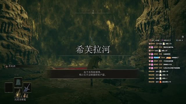 【沐】战技篇5-暗月流番外篇31祖灵（全程近战重攻剑身触怪单下最高伤害叠冰）