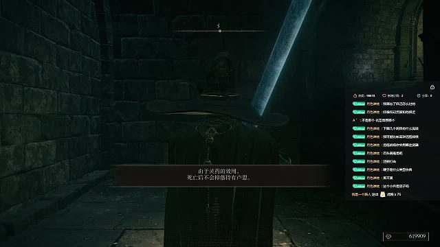 【沐】战技篇5-暗月流1妖鬼（全程近战重攻剑身触怪单下最高伤害叠冰）