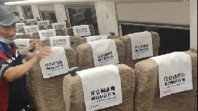 原来高铁座位是这样调整的