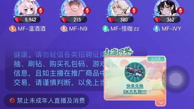 嘿嘿～快乐～蟹蟹您啦～