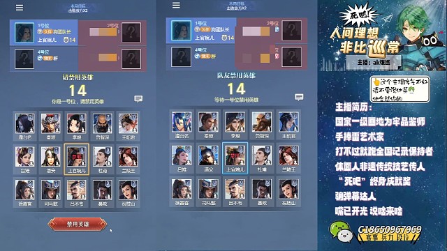 祝枝山，还有很多子弹，对手已经没了