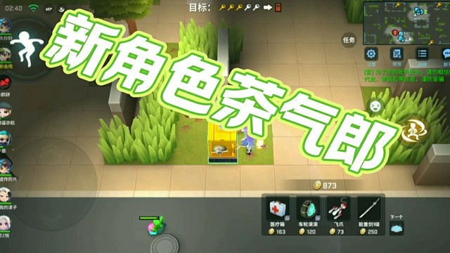 逃跑吧！少年