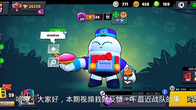 荒野福利领取教程，绝不骗人