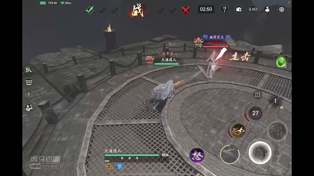 棍子平A硬刚扇子蓄力