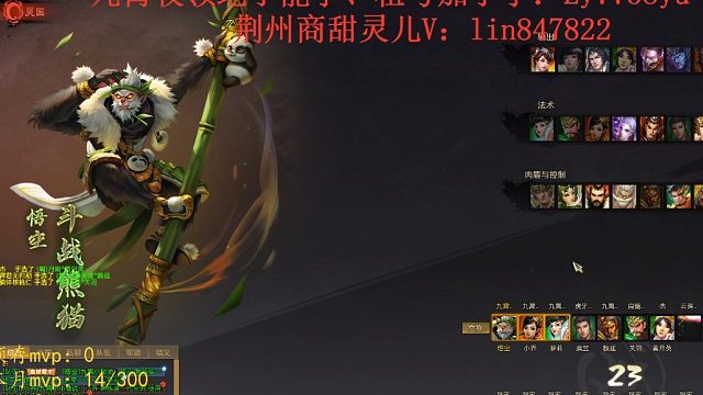 2023.8.4悟空27-06-20