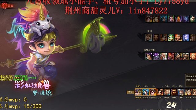 2023.8.4梦凌统29-09-13