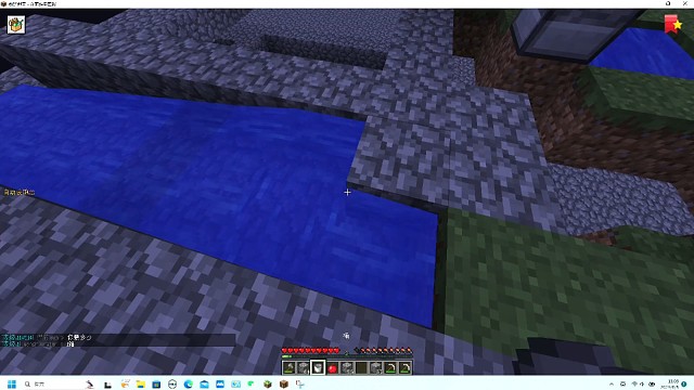 空岛生存第三集